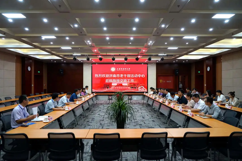 济南市老干部活动中心来我校（活动中心）观摩交流